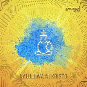 Pansol Choir的專輯Kaluluwa ni Kristo