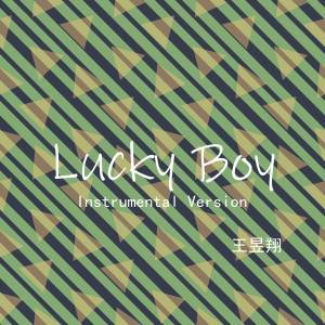 Dengarkan Lucky Boy (Instrumental Version) lagu dari 王昱翔 dengan lirik