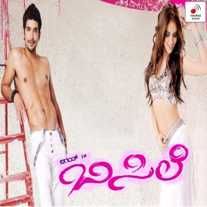 Listen to Na Hadoke song with lyrics from Sinewave