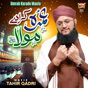 收聽Hafiz Tahir Qadri的Umrah Karade Maula歌詞歌曲