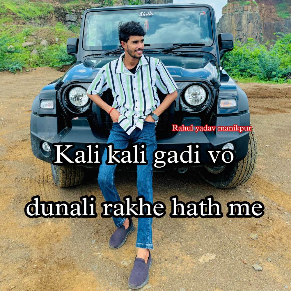 Kali kali gadi vo dunali rakhe hath me