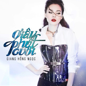อัลบัม Giây Phút Cuối ศิลปิน Giang Hồng Ngọc