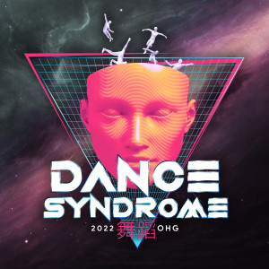 Dengarkan Dance Syndrome 2022 (Explicit) lagu dari Smurfen dengan lirik