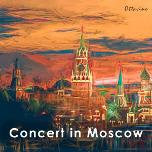 อัลบัม Concert in Moscow ศิลปิน Rachmaninov