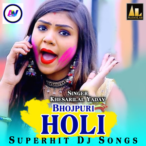 Listen to Gadra Gailu Bhauji Fagunwa Me song with lyrics from Dj Vikash