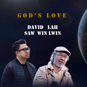 收听David Lah的God's Love歌词歌曲