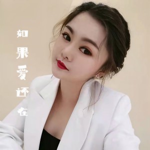 收聽夢靜美的如果愛還在歌詞歌曲