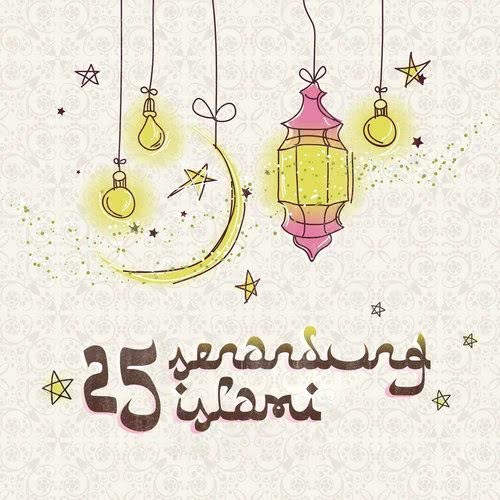 Ya Nabi Salam Alaika