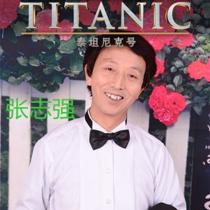 Listen to 月色里的故乡 (完整版) song with lyrics from 张志强