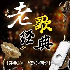 收聽我是一頁書啊的一剪梅 (cover: 費玉清) (完整版)歌詞歌曲