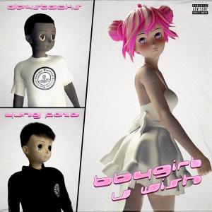 Listen to Bbygirl U Wish (Explicit) song with lyrics from Devstacks