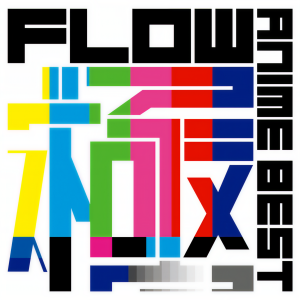 收聽FLOW的GO!!!歌詞歌曲