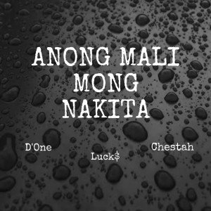 收听D One的Anong Mali Mong Nakita歌词歌曲