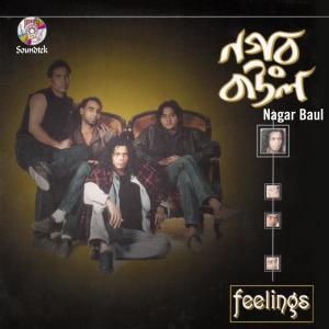 ดาวน์โหลดและฟังเพลง Jatra พร้อมเนื้อเพลงจาก Feelings