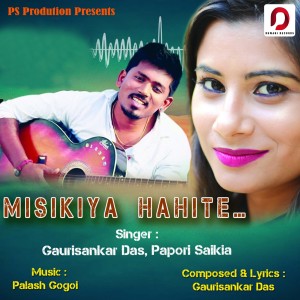 ดาวน์โหลดและฟังเพลง Misikiya Hahite พร้อมเนื้อเพลงจาก Gaurisankar Das