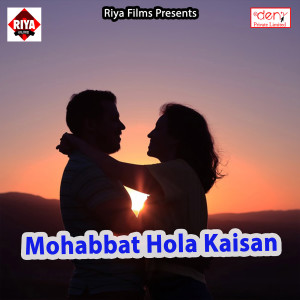Listen to Saiyaan Ji Banawe da Khana song with lyrics from Nirmal Nirala