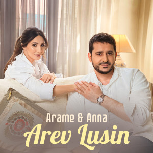 Listen to Arev Lusin song with lyrics from Arame