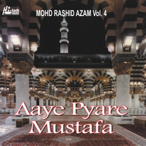 ดาวน์โหลดและฟังเพลง Muhumadun Saiyad-ul-Konain พร้อมเนื้อเพลงจาก Mohd. Rashid Azam