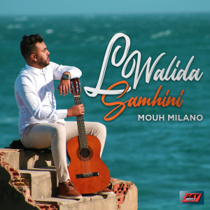 收聽Mouh Milano的Lwalida Samhini歌詞歌曲