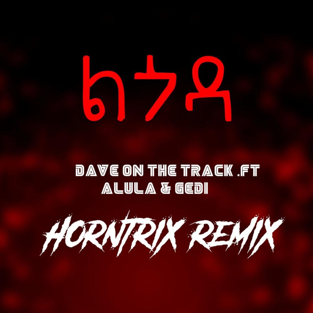Ligoda (feat. Alula & Gedi) (Horntrix Remix)