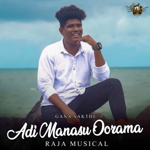Album Adi Manasu Oorama from 