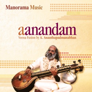 ดาวน์โหลดและฟังเพลง Thillana - Madhuvanthi - Eka พร้อมเนื้อเพลงจาก A. Ananthapadmanabhan