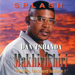 ดาวน์โหลดและฟังเพลง My Son พร้อมเนื้อเพลงจาก Splash