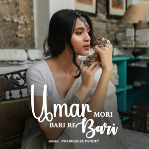 Dengarkan Umar Mori Bari Re Bari lagu dari Prabhakar Pandey dengan lirik