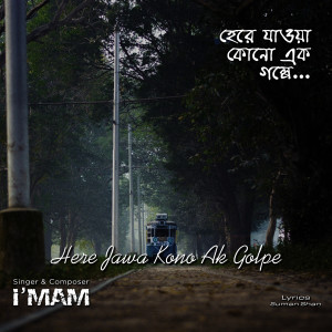 Listen to Here Jawa Kono Ak Golpe song with lyrics from I'MAM