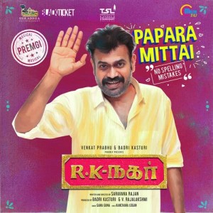 Album Papara Mittai (From "R. K. Nagar") from Gaana Guna