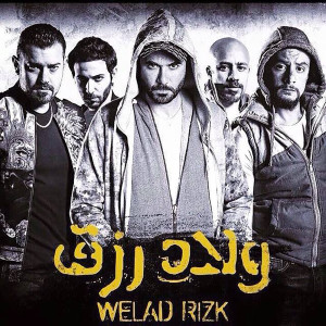 Album Tasaheel (From "Welad Rizk") [feat. Basata Band] from Assala Nasri