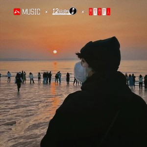 Listen to 爱情指南 song with lyrics from 虞姬