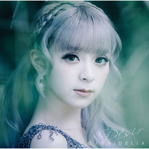 ดาวน์โหลดและฟังเพลง Wasurenagusa พร้อมเนื้อเพลงจาก GARNiDELiA