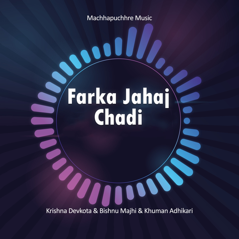 Farka Jahaj Chadi