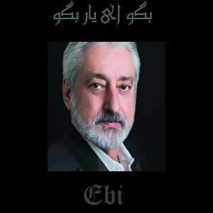 Album بگو ای یار بگو (Live Performance) from 