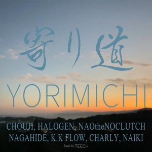 Chouji的專輯YORIMICHI