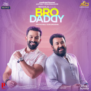 Listen to Vannu Pokum-Title Song song with lyrics from Deepak Dev