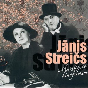 收聽Ēvalds Valters的Dzīvīte, dzīvīte (Mans draugs nenopietns cilvēks)歌詞歌曲