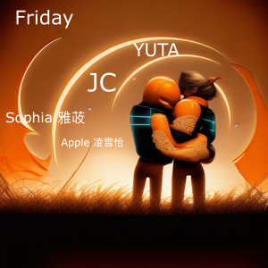 อัลบัม Friday ศิลปิน JC