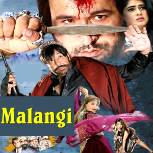 Listen to Pachatarey Ba Dazaoma song with lyrics from Wisal Khyal