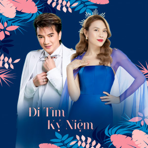 ดาวน์โหลดและฟังเพลง Góc Phố Rêu Xanh พร้อมเนื้อเพลงจาก Thần Đồng Nguyễn Huy