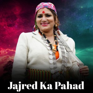 Dengarkan lagu Jajred Ka Pahad nyanyian Thakur Saab dengan lirik
