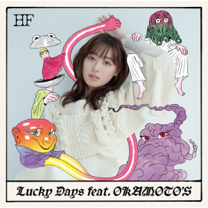 Haruka Fukuhara的專輯Lucky Days
