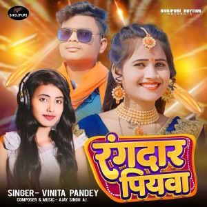 Listen to Rangdar Piyawa song with lyrics from Vinita Pandey