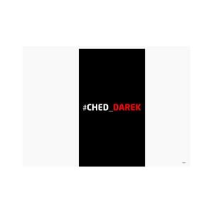 Listen to Ched Darek (Explicit) song with lyrics from Phénix BBJ