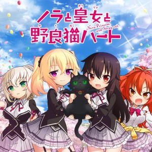 高森奈津美的专辑Ne! Ko! (TV ver)