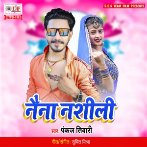 Listen to Naina Nashili song with lyrics from Pankaj Tiwari