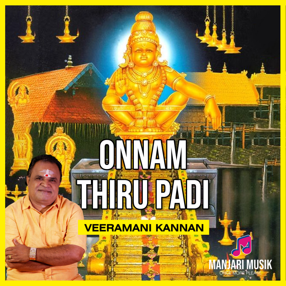 Onnam Thiruppadi (Ayyappan Padi Pattu)