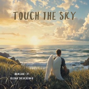 Listen to Touch the Sky song with lyrics from Quasar-89