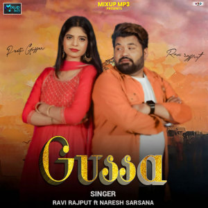 Album Gussa (Haryanvi) from Naresh Sarsana